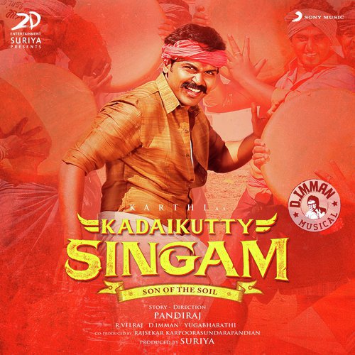 T.S. Sarath Santhosh Songs MP3 Download
